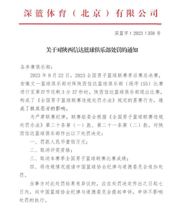 在被问到是否将留队至少到赛季结束时，吉奥克雷斯表示：“是的，这就是我想留下的地方。